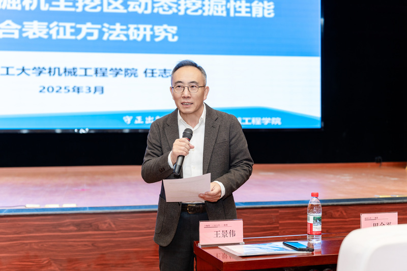 王景伟.jpg
