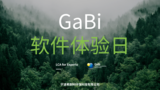 文章附图