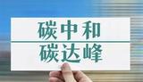 文章附图