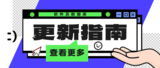文章附图