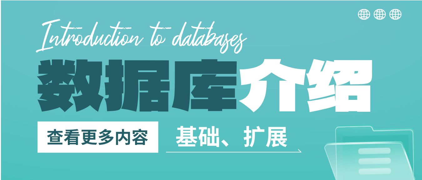 文章附图